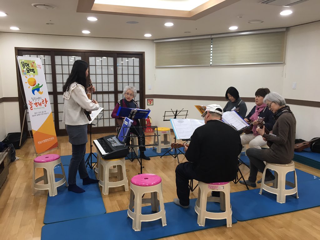 #성남시 #중원구보건소 암환자 힐링센터 늘해랑에서 2월26일 14시부터 우쿠렐레 프로그램을 진행하였습니다. 악기연주를 통한 힐링의 시간~^^