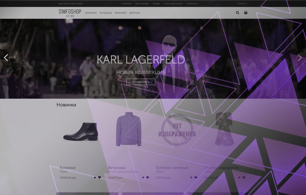 simfosoft's tweet image. punkt.ru - интернет-магазин стильной одежды 
simfoshop.ru/templates-plus…