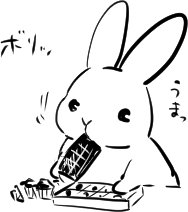 痩せてぇ… 