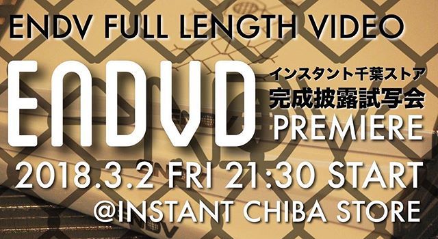 instant_cb's tweet photo. ついに今週末！金曜日の21:30からENDV FULLLENGTH VIDEO "ENDVD"試写会やります！みんなで盛り上がりましょう♪♪
#instantchiba 
#instantskateshop 
#chiba 
#千葉 #千葉市 #千葉市中央区 
#ENDV #ENDVD https://t.co/FBshWVFyD2 https://t.co/gGcoc9iHMy