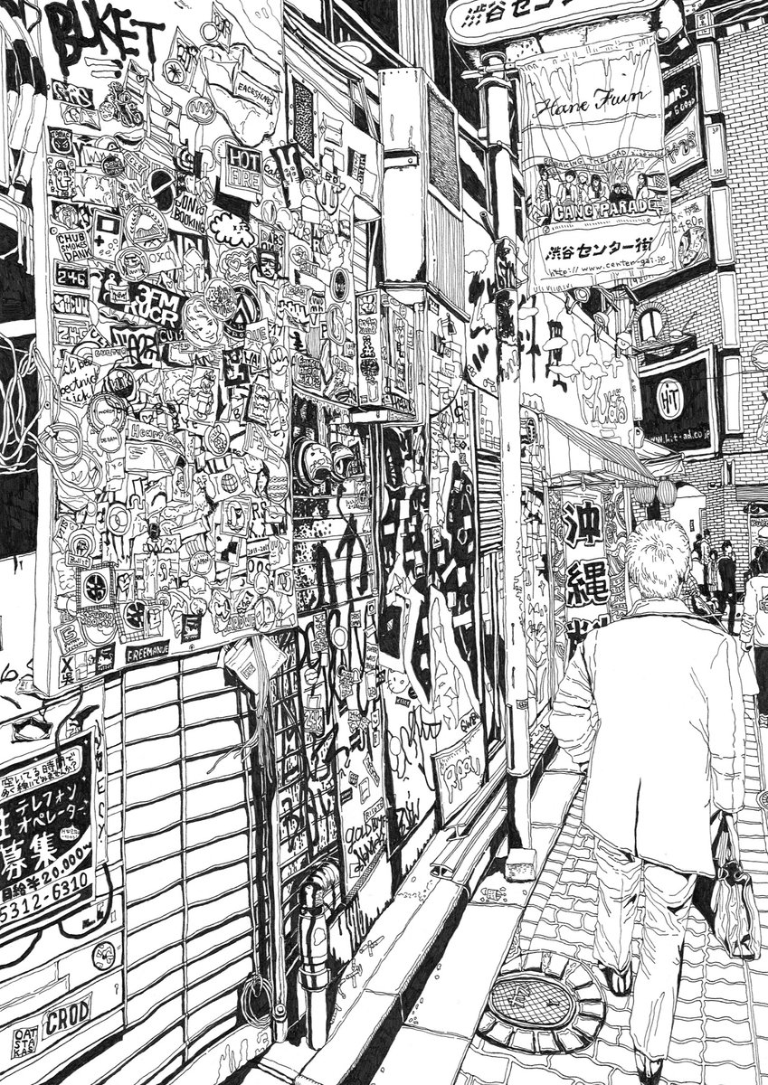 新作
18/2/26
『センター街』 