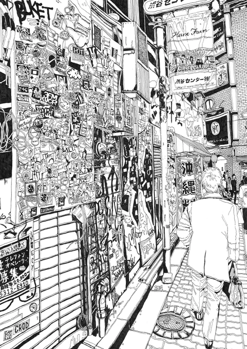 新作
18/2/26
『センター街』 