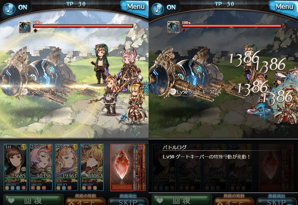 ゆずだいだい Exゲートキーパーのhpは350万以上かな Ssr編成不可ステージでやり合うのは辛いぜ