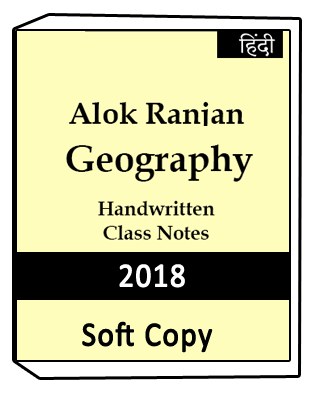 7_Mutant's tweet photo. Get Neat and Clean Class Notes of Geography for IAS Exam
#Geography #Class_Notes #Handwritten_Notes #UPSC #IAS #IAS_Exam #Alok_Ranjan 
https://t.co/WJrvUYMP35 https://t.co/8bYwEzcRfB