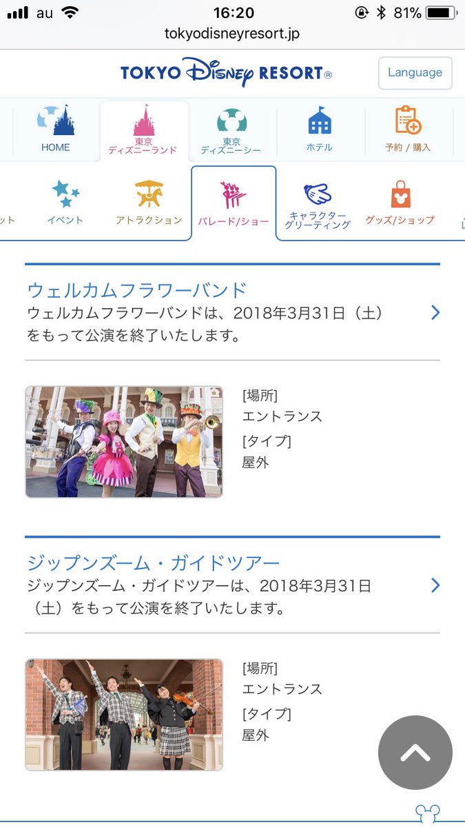 ワイルドウエスト チャンス