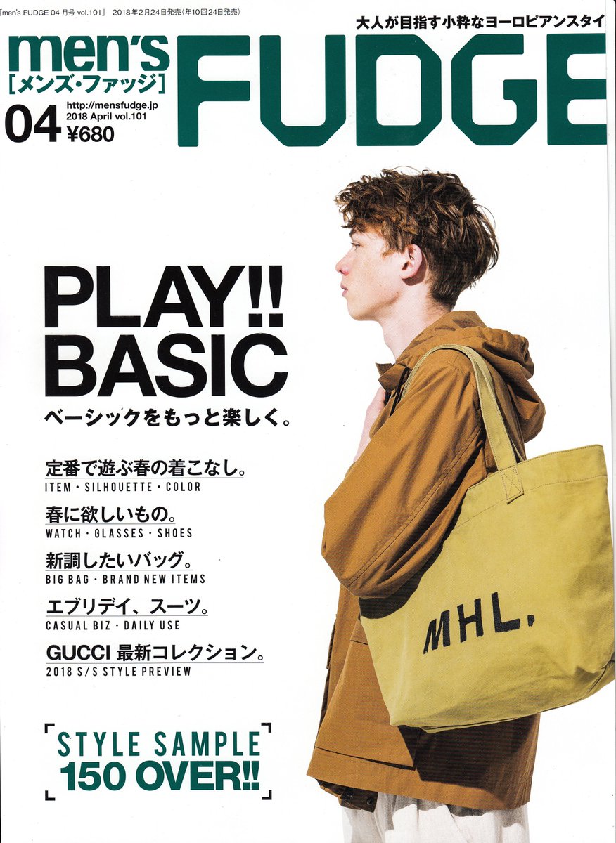 Mr Olive Official در توییتر Press Information T Co Zozgjpr70x 2 24発売 Men S Fudge 4月号 にてmr Olive E O I Large Size Eco Tote Bag Me673 の掲載を頂いております 関係者の皆様方 ありがとう御座いました Mrolive ミスターオリーブ