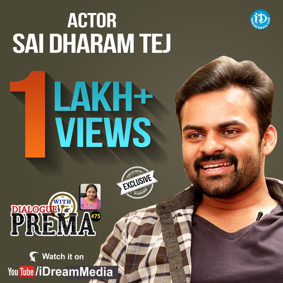 Prema_iD's tweet photo. My exclusive interview with Actor @IamSaiDharamTej crossed 1 Lakh + views.
Thank You all for the love and support.
In case you missed it. Watch it here - https://t.co/wrKmmND2e8
#SaiDharamTej #DialogueWithPrema #iDreamMedia https://t.co/huJpkgvPHu