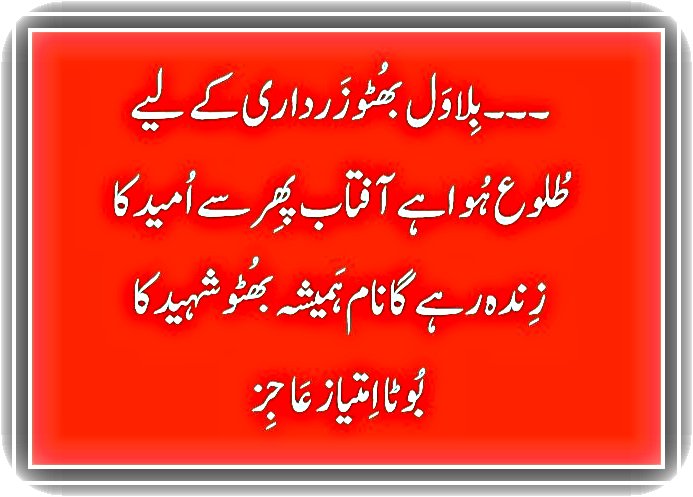 BootaImtiaz's tweet photo. https://t.co/cqCcpCUhEG