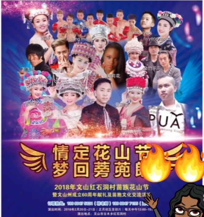 _JasmineTierra_'s tweet photo. So THIS HAPPENED!! My first international performance in CHINA! 😃☺️😊😊 #jasminetierra #Hmongmusic #china #music #international #smiles #sing https://t.co/AGQE0F8iG3