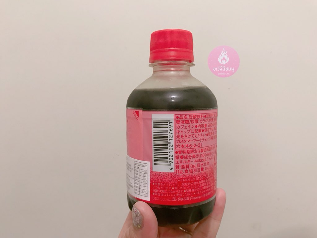 pinku_tai's tweet photo. ได้ลองโค๊กกลิ่นพีชของญี่ปุ่นแล้ว🥤นี่ถึงกับค่อยๆลิ้มรสชาติ ใครชอบพีช 🍑 เราว่าฟิน เพราะแค่เปิดมากลิ่นพีชก็หอมแบบทำลายล้างแล้ว รสชาติเหมือนโยนเจลลี่พีชลงไปในโค้ก 55 กลิ่นเจลลี่พีชรสชาติยังไง โค้กตัวนี้เป็นแบบนั้นเลยเหมือนแค่เพิ่มความซ่าหอมติดปากมาก ชอบนะ #รีวิวญี่ปุ่น #อร่อยไปแดก https://t.co/OojdrwvMUP