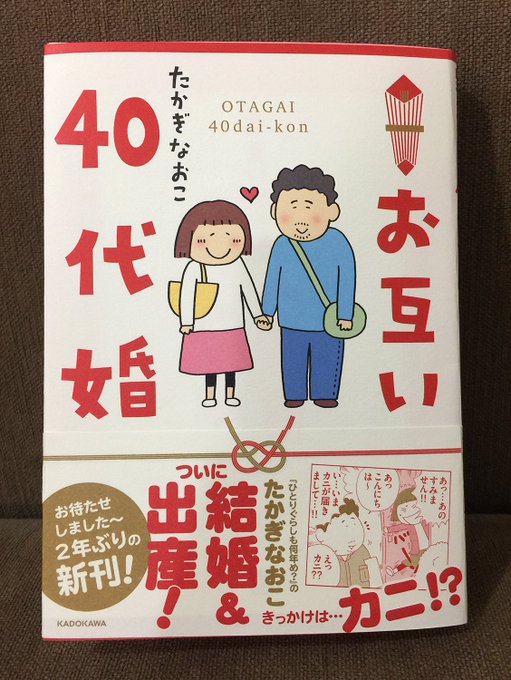 たかぎなおこさん の人気ツイート 1 Whotwi グラフィカルtwitter分析 たかぎなおこさん の人気ツイート 1 Whotwi グラフィカルtwitter分析