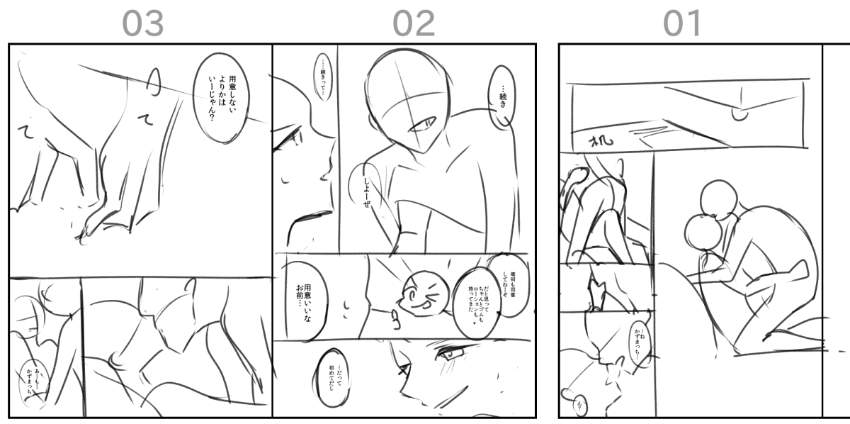@bkhSK01 例の物ですお納めください。 