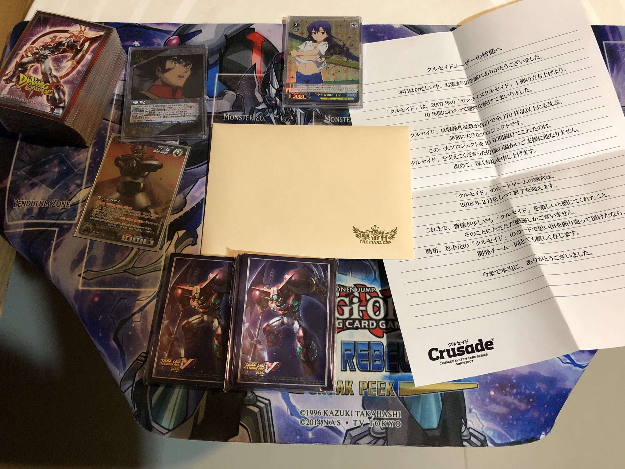 Cstcg Or クルセイド Twitter Search Twitter