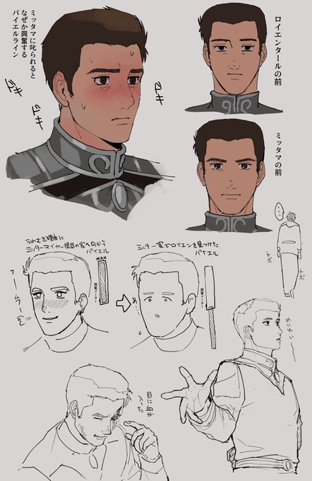 いわむし Iwa To Mushi さんのマンガ一覧 2ページ ツイコミ 仮 いわむし Iwa To Mushi さんのマンガ一覧 2ページ ツイコミ 仮