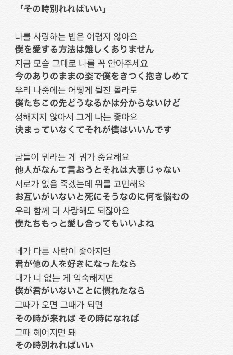 Twitter 上的 Honey 今日の曲遅いけど訳してみた 切ない Nothing Like Usをアップした時グクは カバーする時いつも歌詞がどんな内容か確認しながらレコーディングします 今までのカバー曲も訳を見てからもう一度聴いてみてください と言っていた だから 英語も