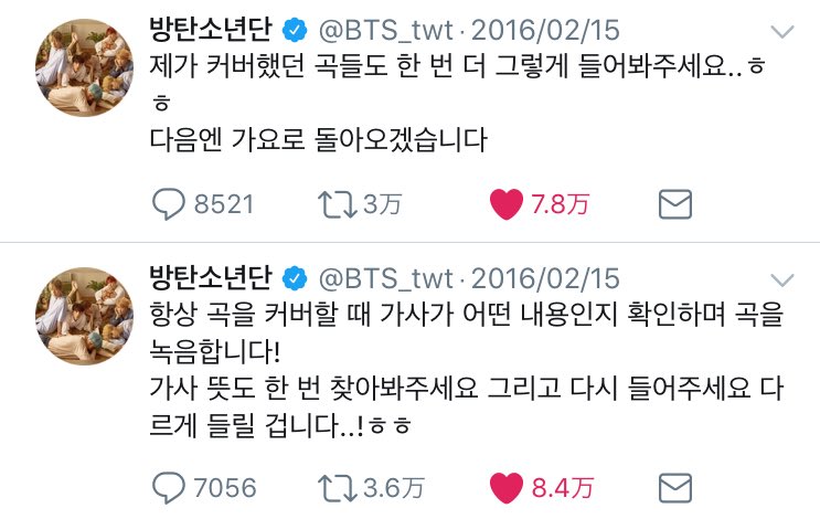 Honey בטוויטר 今日の曲遅いけど訳してみた 切ない Nothing Like Usをアップした時グクは カバーする時いつも歌詞がどんな内容か確認しながらレコーディングします 今までのカバー曲も訳を見てからもう一度 聴いてみてください と言っていた だから英語も韓国語も