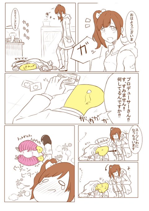 限定の響子ちゃんが来ないよっておはなし
限定響子ちゃん下から仰ぎ見たい 