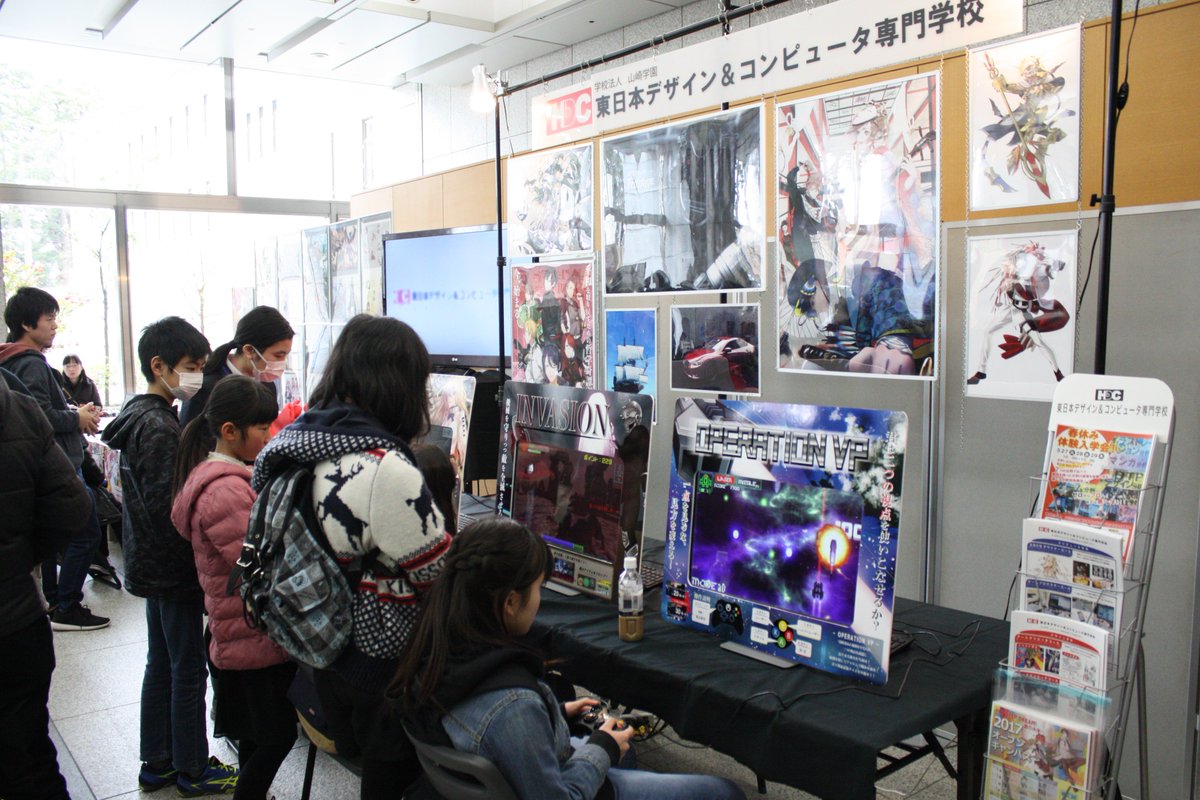 東日本デザイン コンピュータ専門学校 2月24日 土 25日 日 にgunmaマンガ アニメフェスタに参加してきました ゲーム体験コーナーを設置して 来場者の方に学生の作ったゲームを楽しんでいただきました そして 今日は 1年生が就職に向けて模擬 東日本デザイン コンピュータ専門学校 2月24日 土 25日 日 にgunmaマンガ アニメフェスタに参加してきました ゲーム体験コーナーを設置して 来場者の方に学生の作ったゲームを楽しんでいただきました そして 今日は 1年生が就職に向けて模擬