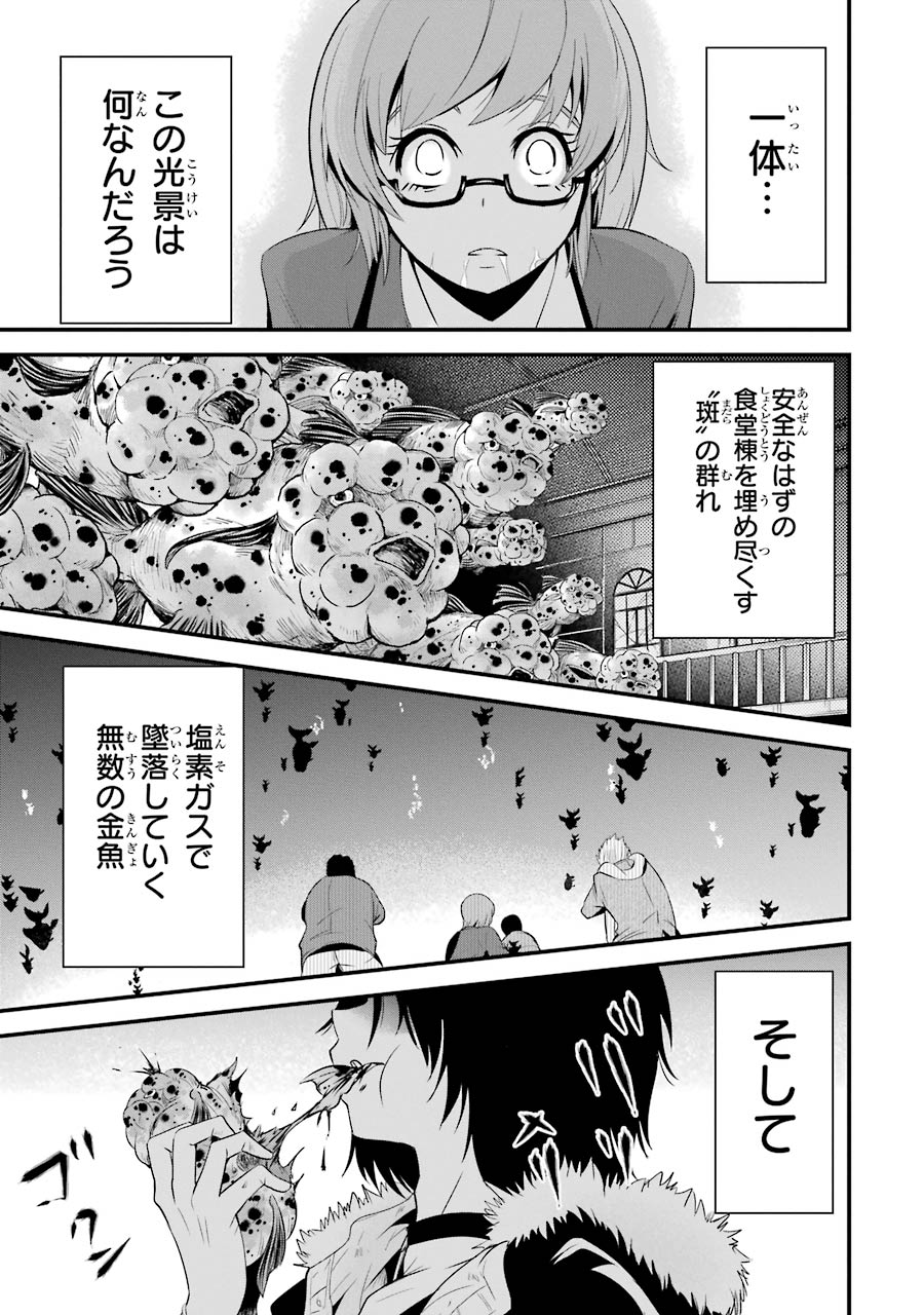 ガンガンJOKER編集部【公式】 on X: 