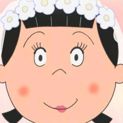 花沢花子
