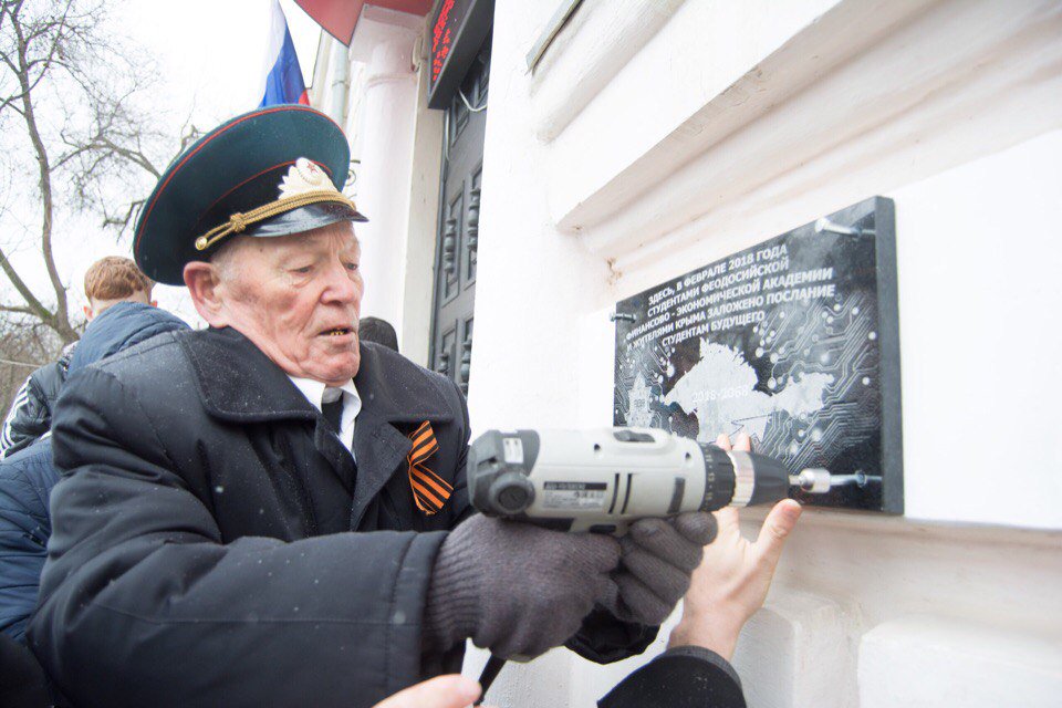 FFEAFeo's tweet photo. 23 февраля, в день, когда празднуется 100-летний юбилей Дня Защитника Отечества, в Феодосийской финансово-экономической академии состоялась торжественная закладка капсулы времени к потомкам 2068 года 📅https://t.co/wAijbOtN84 https://t.co/vgbZ2G2gd7