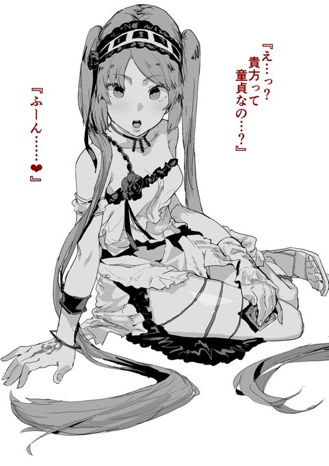 エウリュアレの
お情けで卒業したい… 