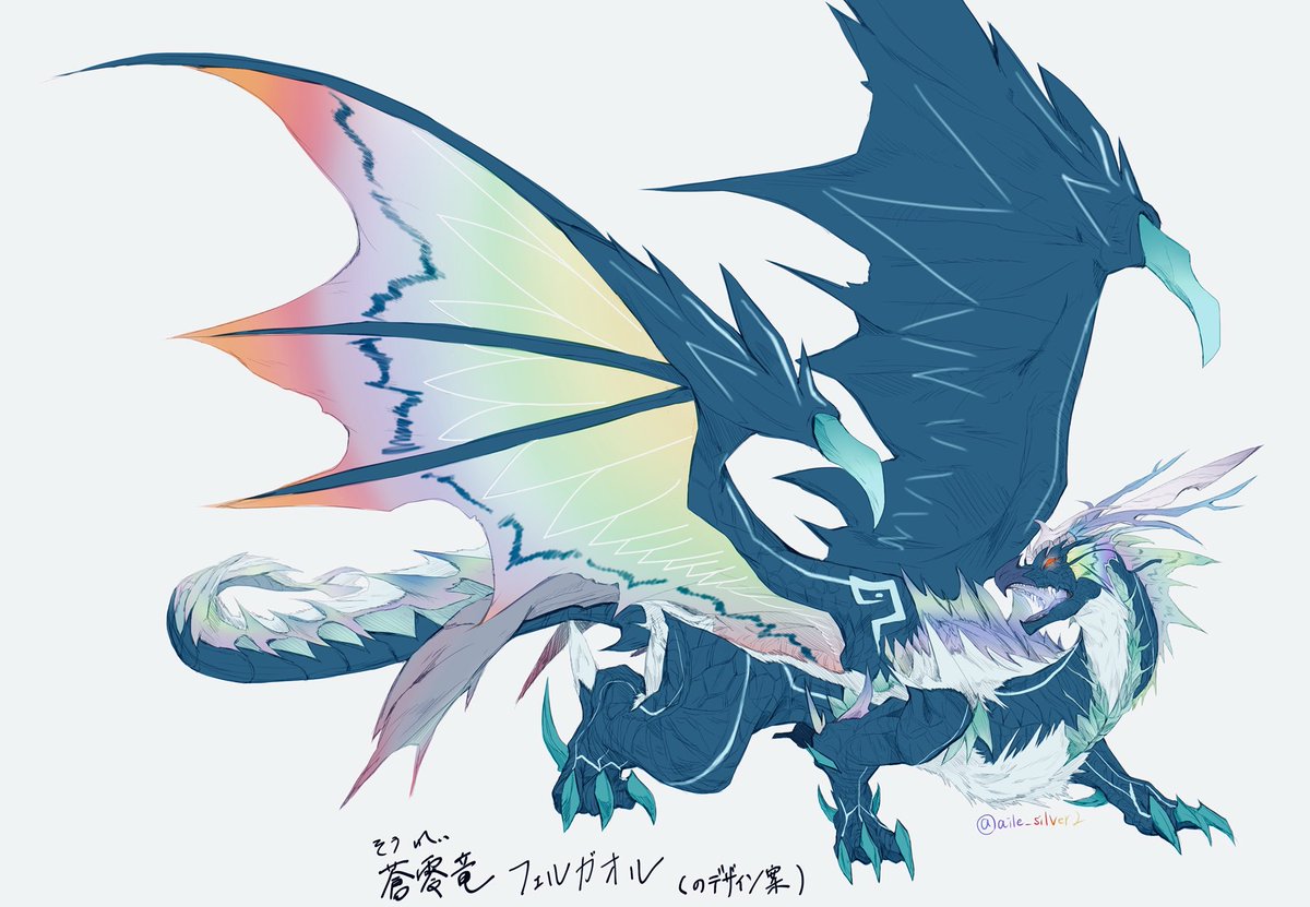 オリジナルドラゴン Twitter Search Twitter