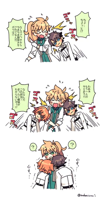 ふわふわポニテおじさんだ 