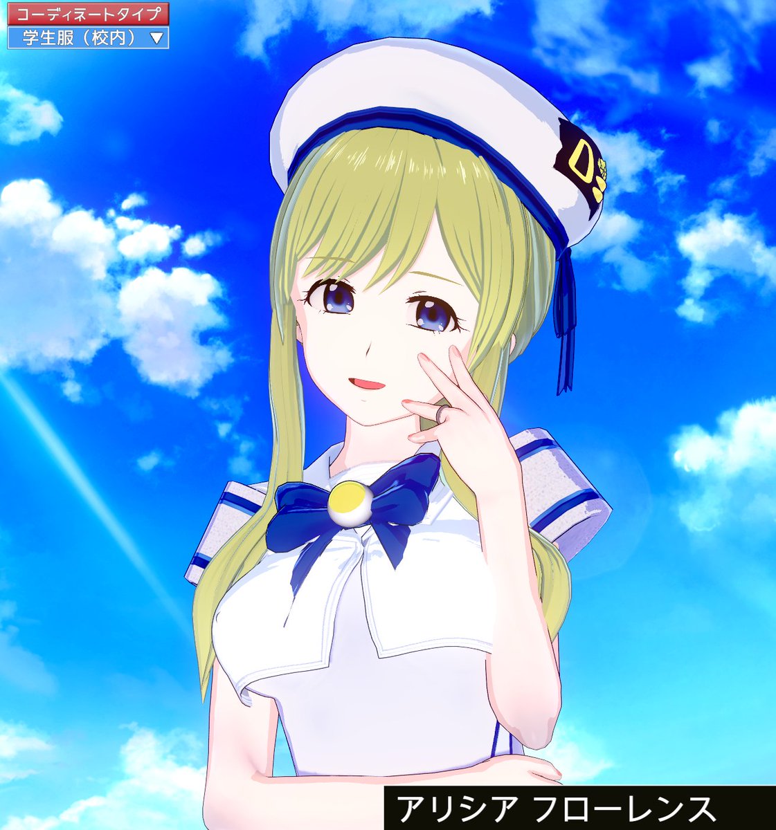 O Xrhsths ブラフ丸 Sto Twitter Ariaのアリシアさんできた なんで結婚したんや こうなったらアリア社長も作ってやる コイカツ Aria