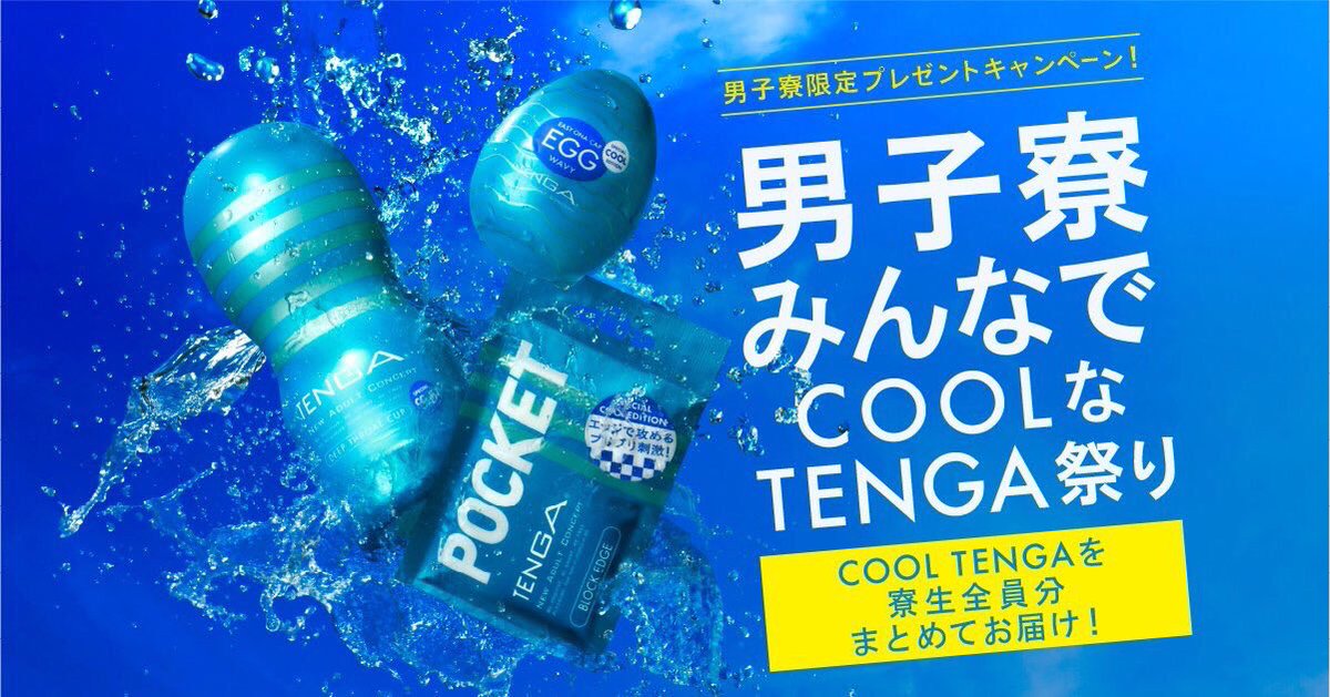 Tvitter__'s tweet photo. アクエリアスみたいな爽快感出しても無駄やぞ https://t.co/8z7McIkXos
