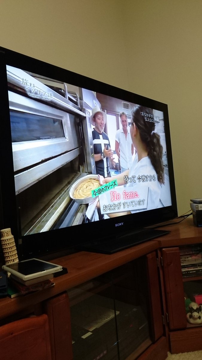 テレビでイタリア語
