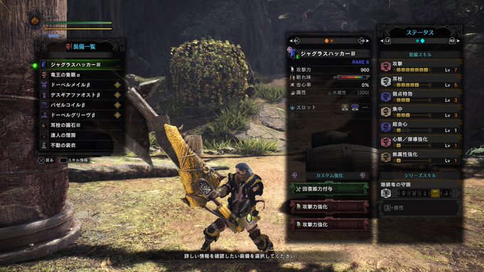 Mhwi これ最強じゃね クリア後のテンプレ装備 選 モンハンワールド攻略 Matomehub まとめハブ Mhwi これ最強じゃね クリア後のテンプレ装備 選 モンハンワールド攻略 Matomehub まとめハブ