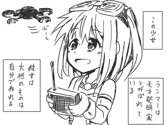 俺タワーイラスト を含むマンガ一覧 4ページ ツイコミ 仮 俺タワーイラスト を含むマンガ一覧 4ページ ツイコミ 仮