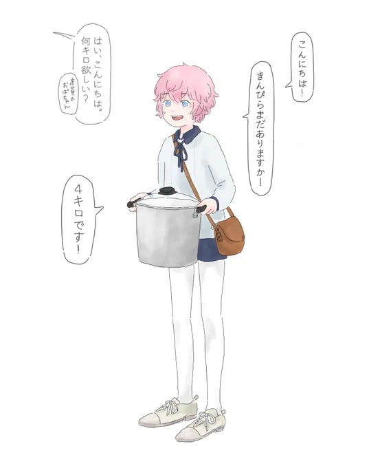 #秋田藤四郎をのせると秋田藤四郎クラスタがRTしてくれるらしい 