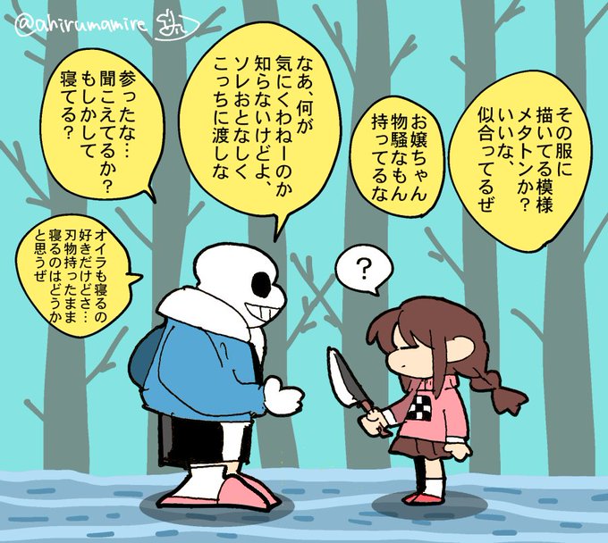 窓付きのtwitterイラスト検索結果 古い順