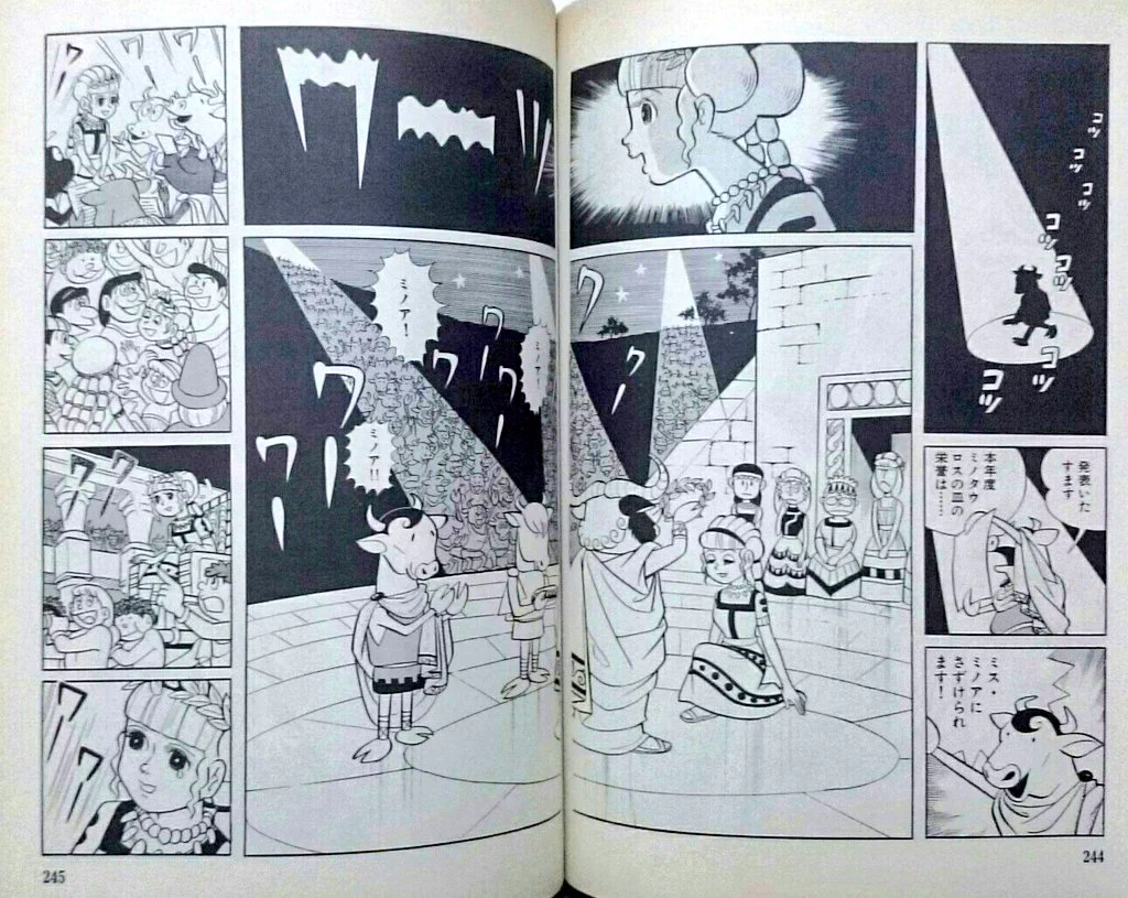 ミサキトージ on X: 