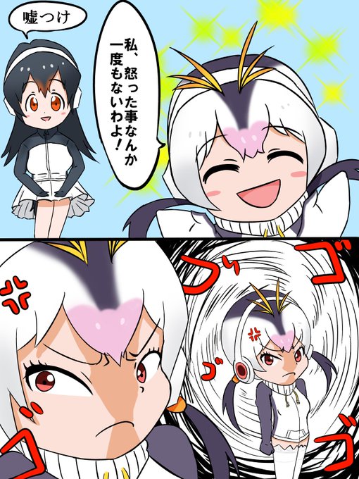 けものフレンズ を含むマンガ一覧 古い順 8ページ ツイコミ 仮 けものフレンズ を含むマンガ一覧 古い順 8ページ ツイコミ 仮