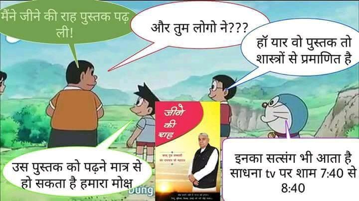 PrameshNinama4's tweet photo. #हमको_भी_मरना_है
लेकिन मौत कोई अंत नहीं इस काल लोक मैं हमें बार बार जन्म लेना और मरना पडता है जबकि पवित्र ग्रंथ बता रहे हैं ऐसी जगह भी है जहा मरना नहीं पडता वो परमात्मा भी पृथ्वी पर मौजूद है अधिक जानकारी के लिए 
#गुरू_का_ज्ञान
देखें साधना चैनल शाम 7:40 से
@chintanvedant
@Mithu https://t.co/4o5QJ5XagO