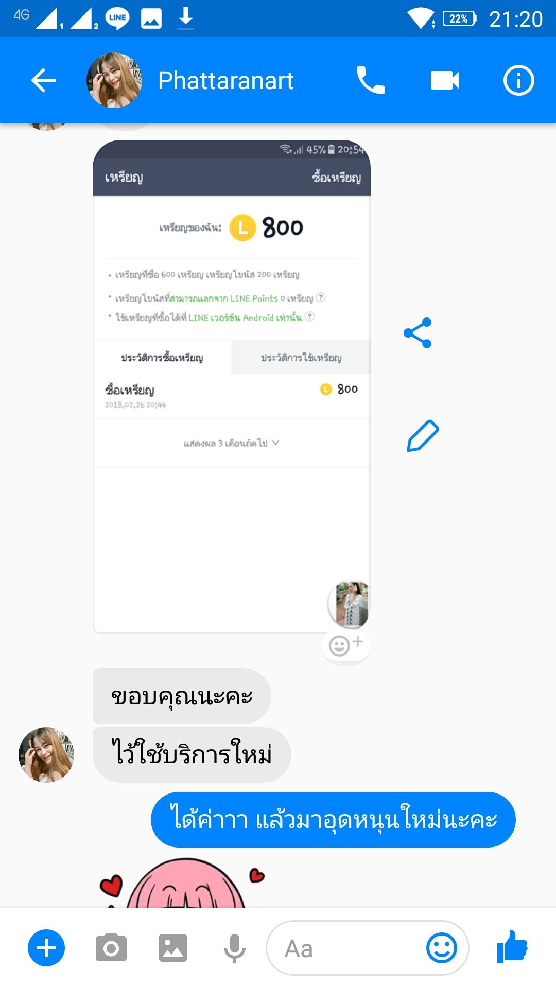 โบกี้ บีโก้ on Twitter: โบกี้ บีโก้ On Twitter: