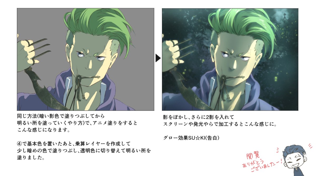イラスト漫画テクニック まとめ7 10ページ目 Togetter イラスト漫画テクニック まとめ7 10ページ目 Togetter
