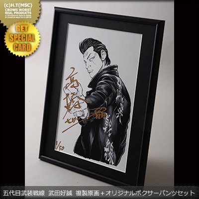 元・秋田書店オンラインストア 店長 op X: '＜3月8日20時
