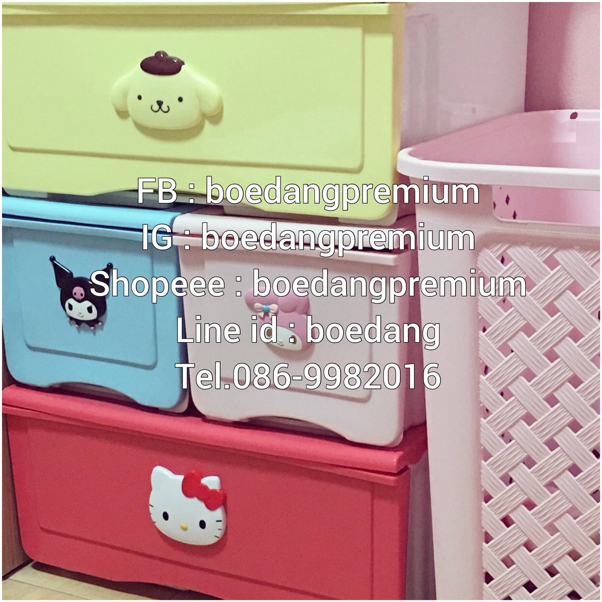 boedang1's tweet photo. #ของแถม #ของพรี���มี่ยม #ของมันต้องมี #ลิ้นชักน่ารักน่าใช้ #ลิ้นชัก #เซเว่น #พรีเมี่ยมเซเว่น  #sanrio 1490฿ https://t.co/CodIGOPX03