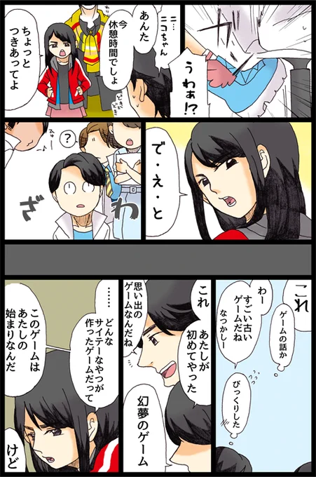 好きでいてもいいよ 