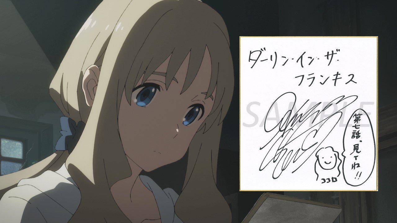 ダーリン・イン・ザ・フランキス on X: 