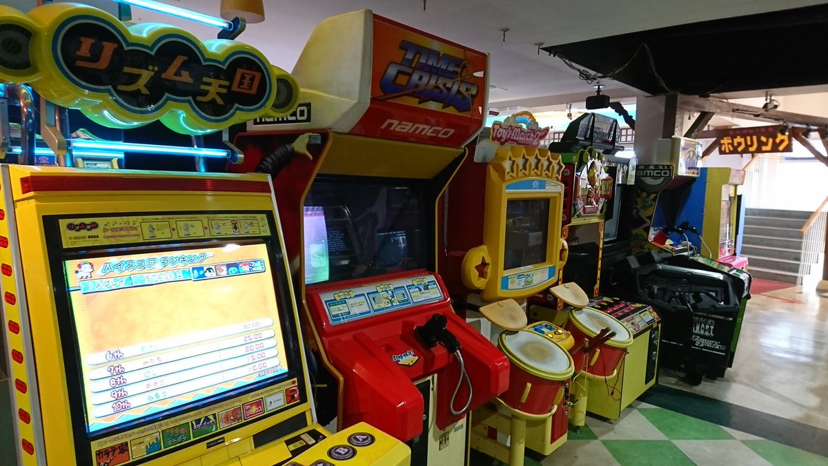 レトロゲーム捜索員 レールチェイス２ Pa Twitter 長岡市のユウボウルというボーリング場のゲームコーナー ファイナルハロンは４台あるしガンバレットは１階２階で２台あったのはすごい 初代タイムクライシスは状態が良くてオススメ レトロゲーム アーケードゲーム