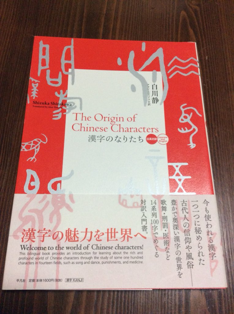 Takashi Matsui こんなものを読んだ経験が少しあるだけでも 英語表現 の土壌 は随分耕せるのではないかと思っています 大学を卒業し給料がもらえるようになって一番嬉しかったのは 本が買える ということでした 嶋田洋書で1987年に買ったもの 当時の
