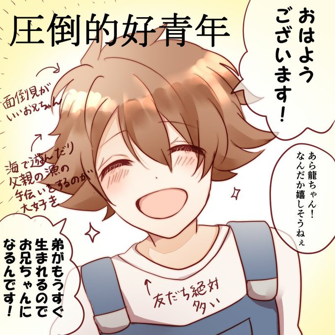 アイナナ を含むマンガ一覧 古い順 6ページ ツイコミ 仮