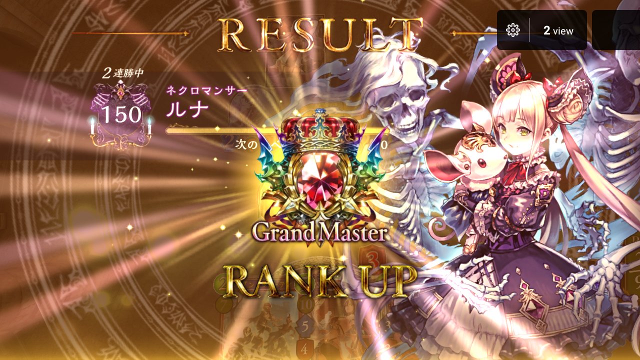 シャドウバース速報 Twitter Search Twitter