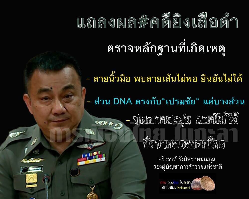 panther_animal's tweet photo. เดี๋ยวๆๆๆ นี่ใช้เล็บขบตัวเงินตัวทองคิดก่อนจะพูดออกมาหรอ ถ้าไม่มีอะไรที่สร้างสรรค์ให้พูดกว่านี้ก็หยุดแสดงความโง่สักที สมเพช #ทุ่งใหญ่  #ทุ่งใหญ่นเรศวร  
#ฝนตกที่ห้วยขาแข้ง #เสือดำ 
#ฝนตกที่ทุ่งใหญ่ 
#BlackPantherWasKilledinThailand #เสือดำต้องไม่ตายฟรี #เสือดำทุ่งใหญ่ https://t.co/y3RG3EwWA1