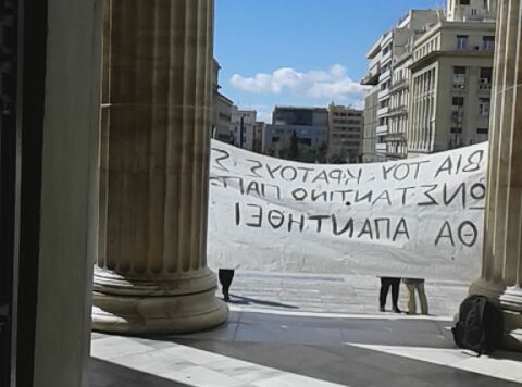 Κατάληψη στην πρυτανεία του πανεπιστημίου Αθηνών τώρα σε αλληλεγγύη με τον πολιτικό κρατούμενο Ντίνο Γιαγντζόγλου. Θα ακολουθήσει αναλυτική ενημέρωση. #antireport 

athens.indymedia.org/post/1584419/